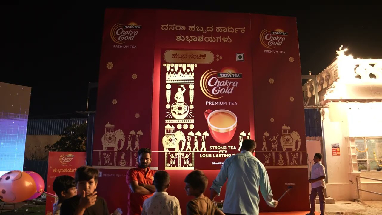 Tata Tea Chakra Gold Mysuru Dasara